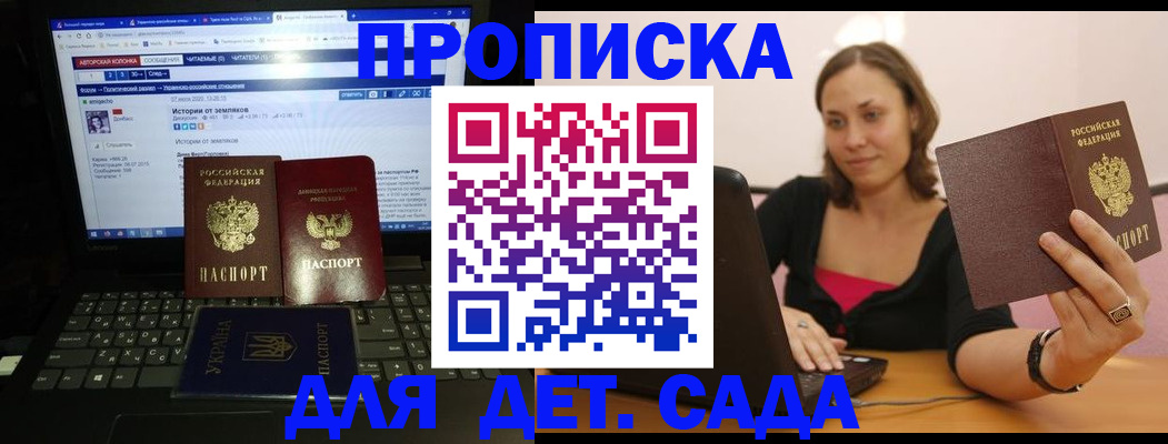 временная регистрация надежно в Кемерово